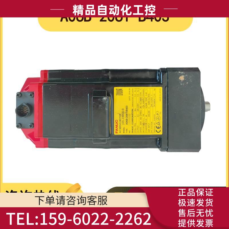 A06B-0061-B403/2061-B407/2063-B403/0061-B403#0100完 咨【议价