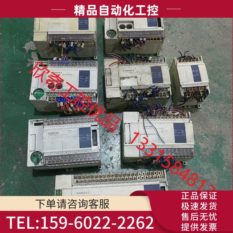 信捷PLC控制器 XC3-32RT 24T 24R X【议价】
