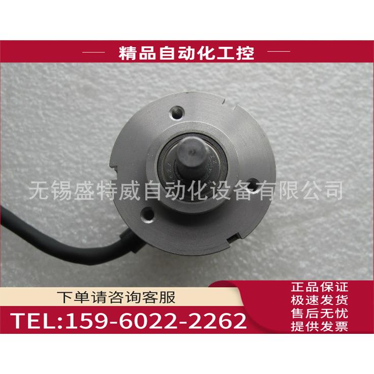 禹衡光电旋转编码器 LH-S2-102.4BM-G24F，LH-S2-102.4BM-G24E【