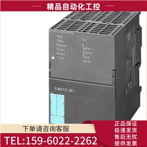 6AG1343-1GX31-4XE0CP343-1 宽温型模块 6AG13431GX314XE0【议价