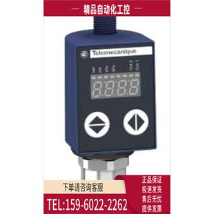 议价 XMLR系列压力传感器 XMLR250M1N75
