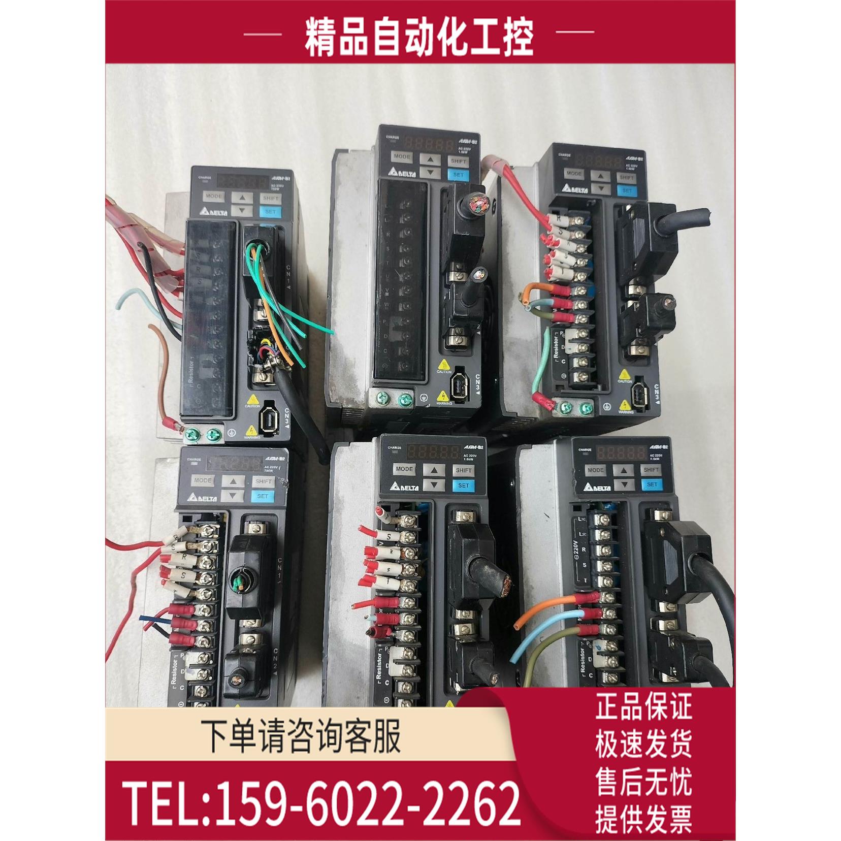 B2系列ASD-B2-1521 1.5KW4台、【议价】