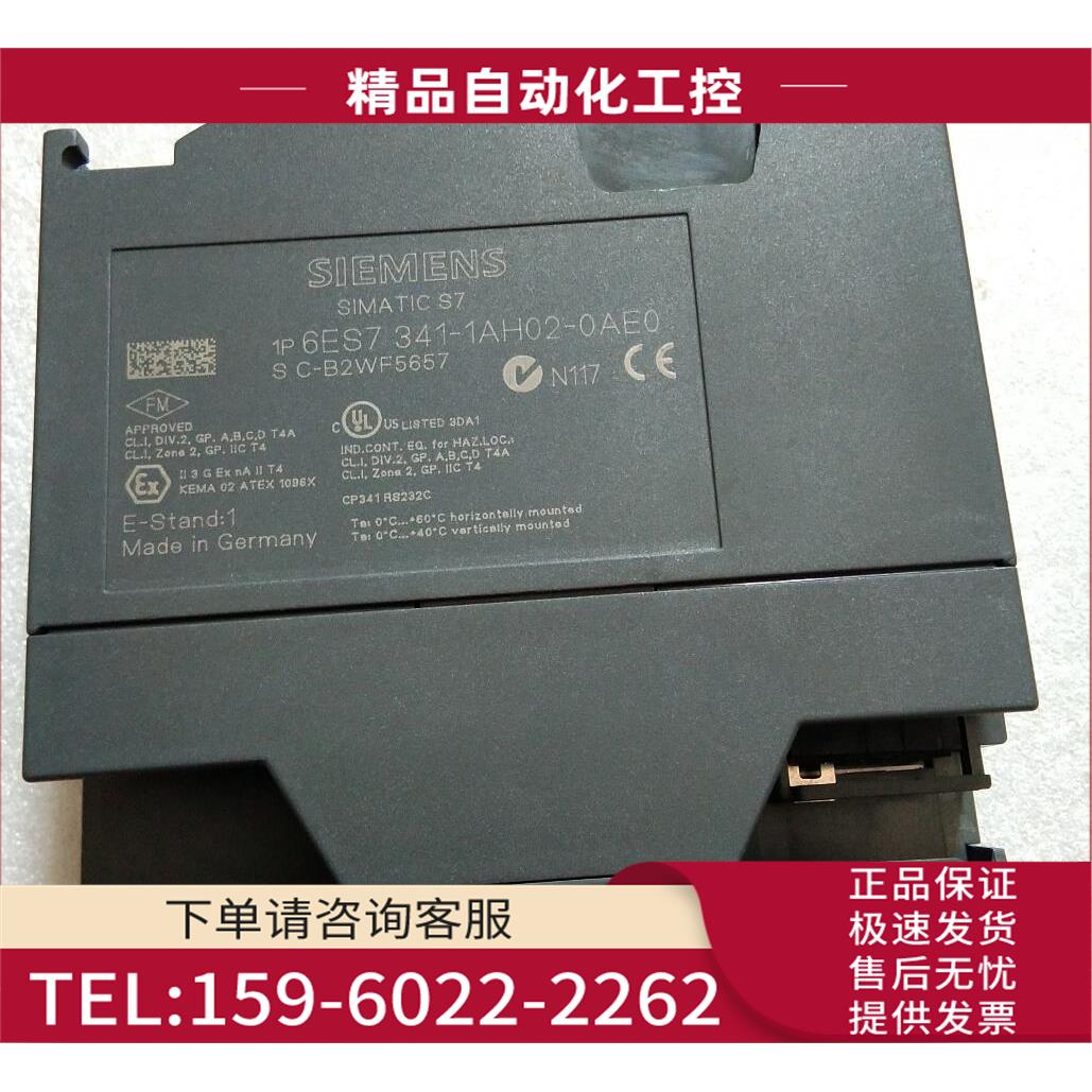 全装包装6ES7341-1AH02-0AE06ES7 341-IAH02-OAEO CP341【议价】
