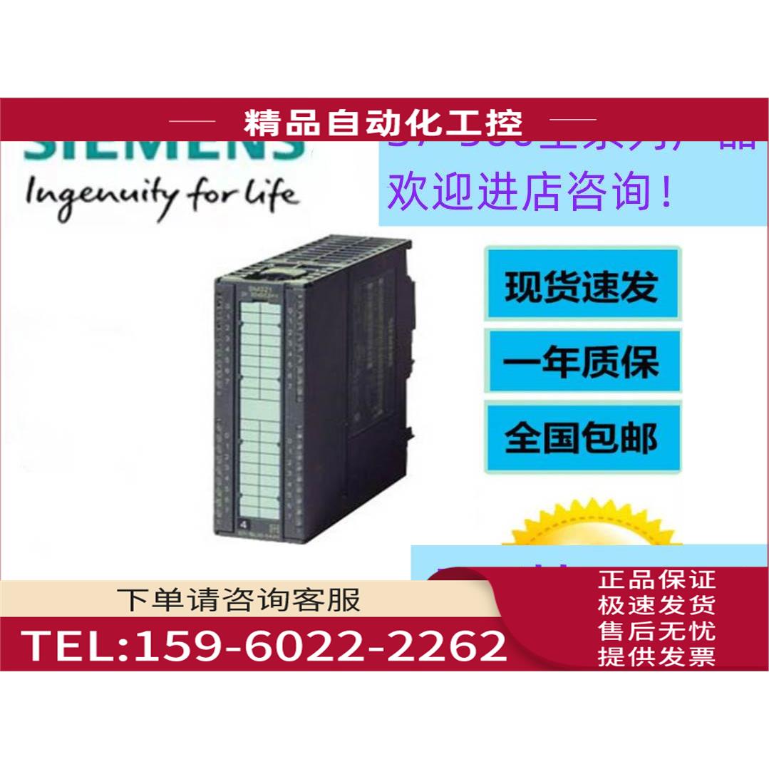 PLC 312 6ES7312-1AE14-0AB0/OABO集成电源24V DC32KB【议价】