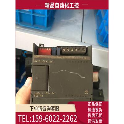 EM 235 PLC 1P 6ES7 235-0KD21-0XA0【议价】