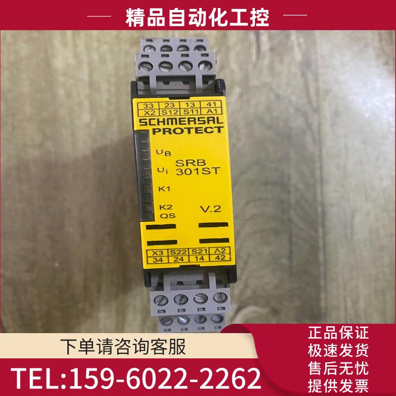 施迈赛安全继电器SRB301ST-24V 德国进口，功能完好【议价】