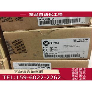 扩展AB模块 A02C 没 议价 新原包装 NX70