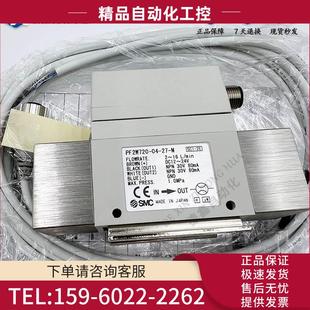 PF2W740 F03 PF2W720 SMC水用流量开关PF2W704