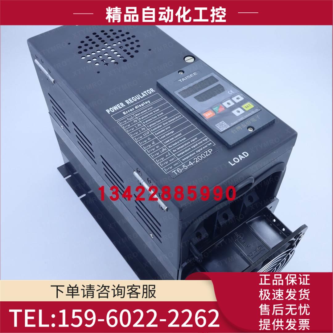 T6-5-4-200ZP 200C 200AT 200CT 500ZP ATV -R泰矽TAISEE 【议价