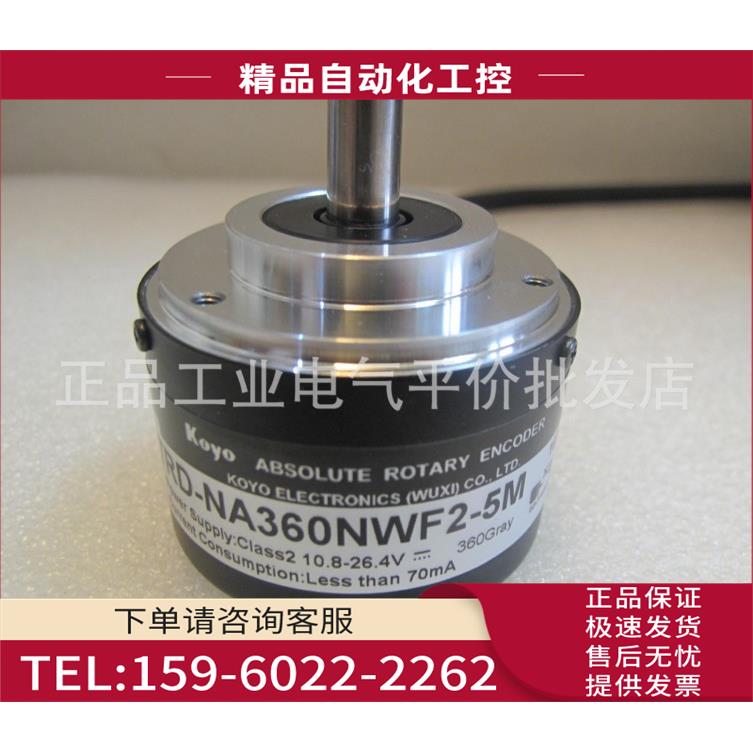 TRD-NA360RNW 锡光洋KOYO编码器【议价】