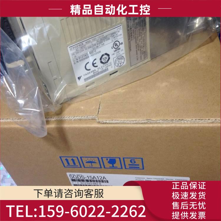 SGDH-10AE2系列5系列【议价】