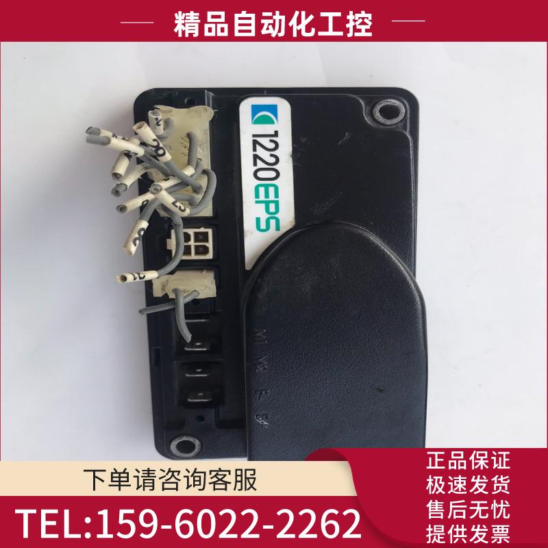 CURTIS 科蒂斯1220-2201叉车EPS转向控制器(【议价】