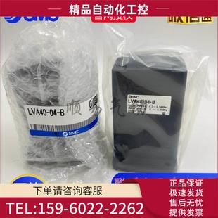 议 LVA10 CSMC化学液体用气控阀