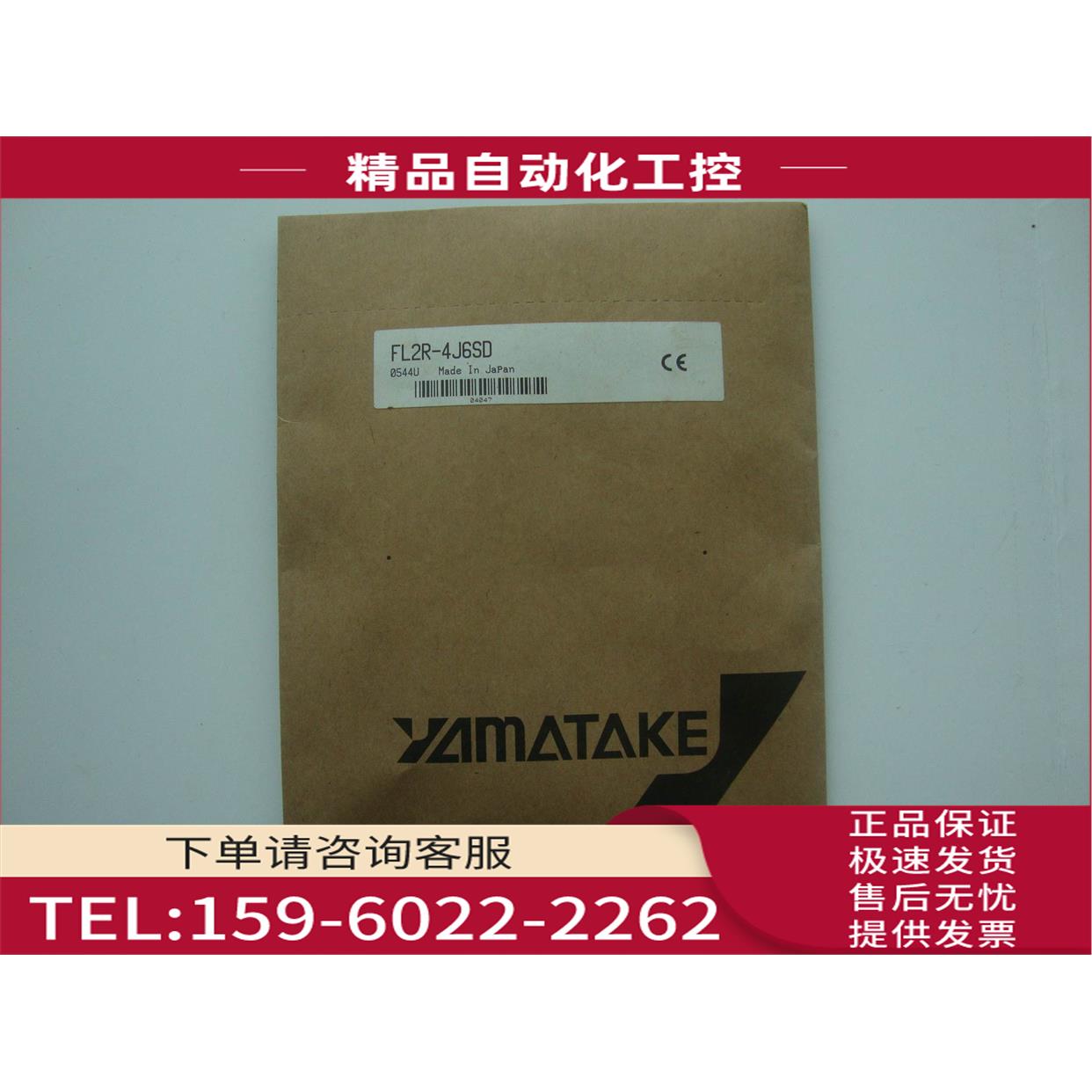 方型开关FL2-7A6H-L3直流3线式开关 为准【议价】