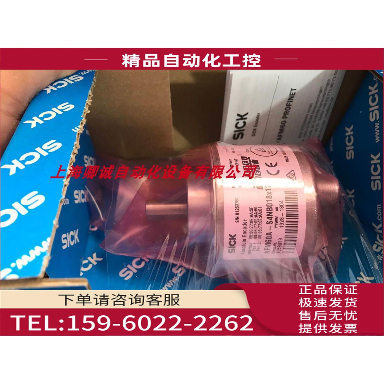 1037507编码器AFM60B-S4PM032768SICK全系列【议价】
