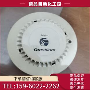康士廉Consilium船用 议价 DDS3