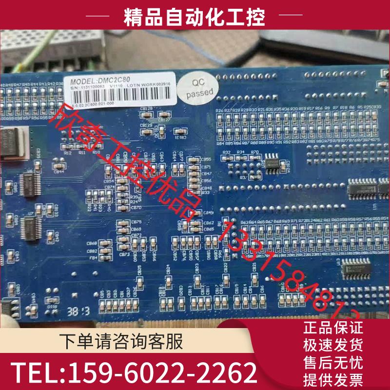 雷赛DMC2C80 V1.3十二轴运动控制卡【议价】