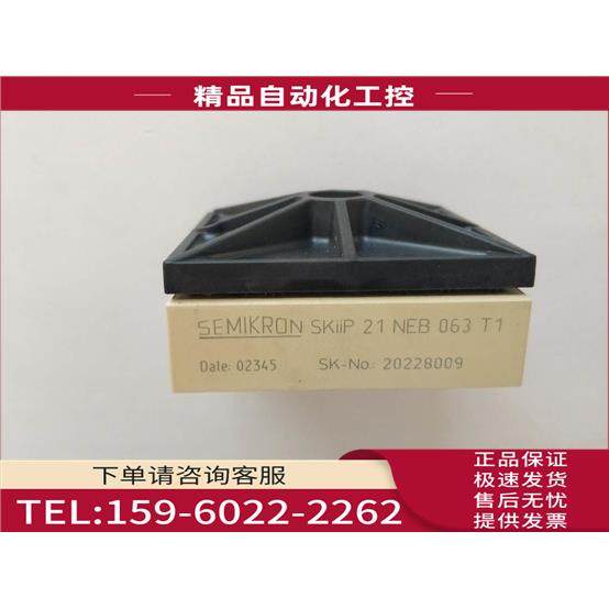 SIPOS 西博思 2SY5018 变频模块 IGBT，22NAB12【议价】