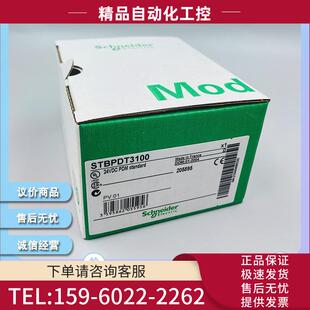 法国原厂 STBXTS2120 STBXTS2130 STBXTS2150 议价