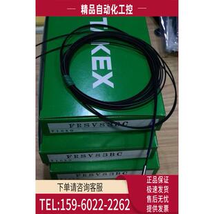 FRSV83BC /FRSV83BC,【议价】