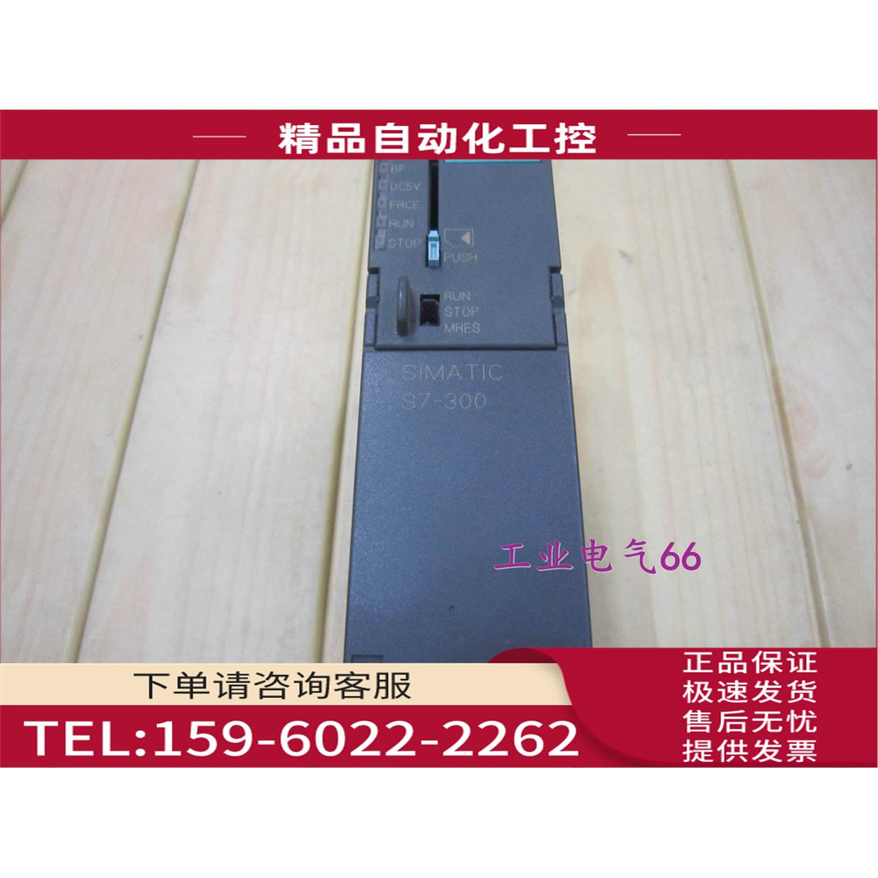模块6ES7315-2AG10-0AB0 6ES7 315-2AG10【议价】