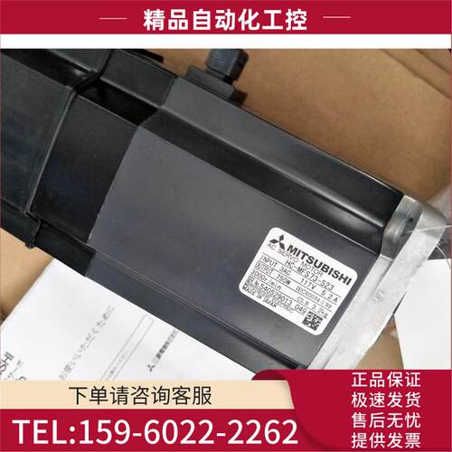 伺服电机HC-MFS73-S23【议价】