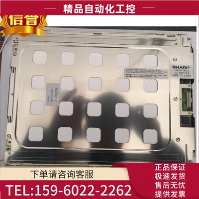 夏普10.4寸LQ104V1DG21 LQ104V7DS01显示屏【议价】