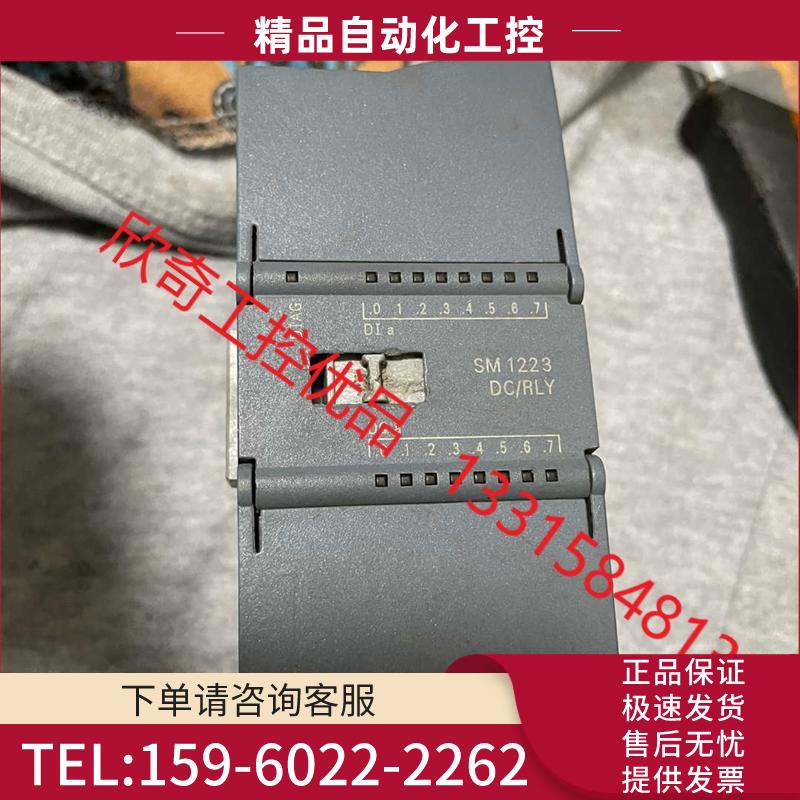 6ES7223-1PH30-0XB0S7-1200【议价】