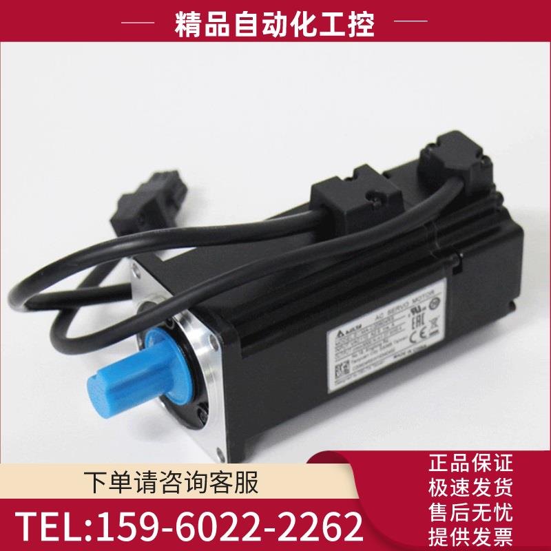 值电机ECMA-CA0807RS CW0604SS ECMA-EA1310RS EW1315SS【议价】
