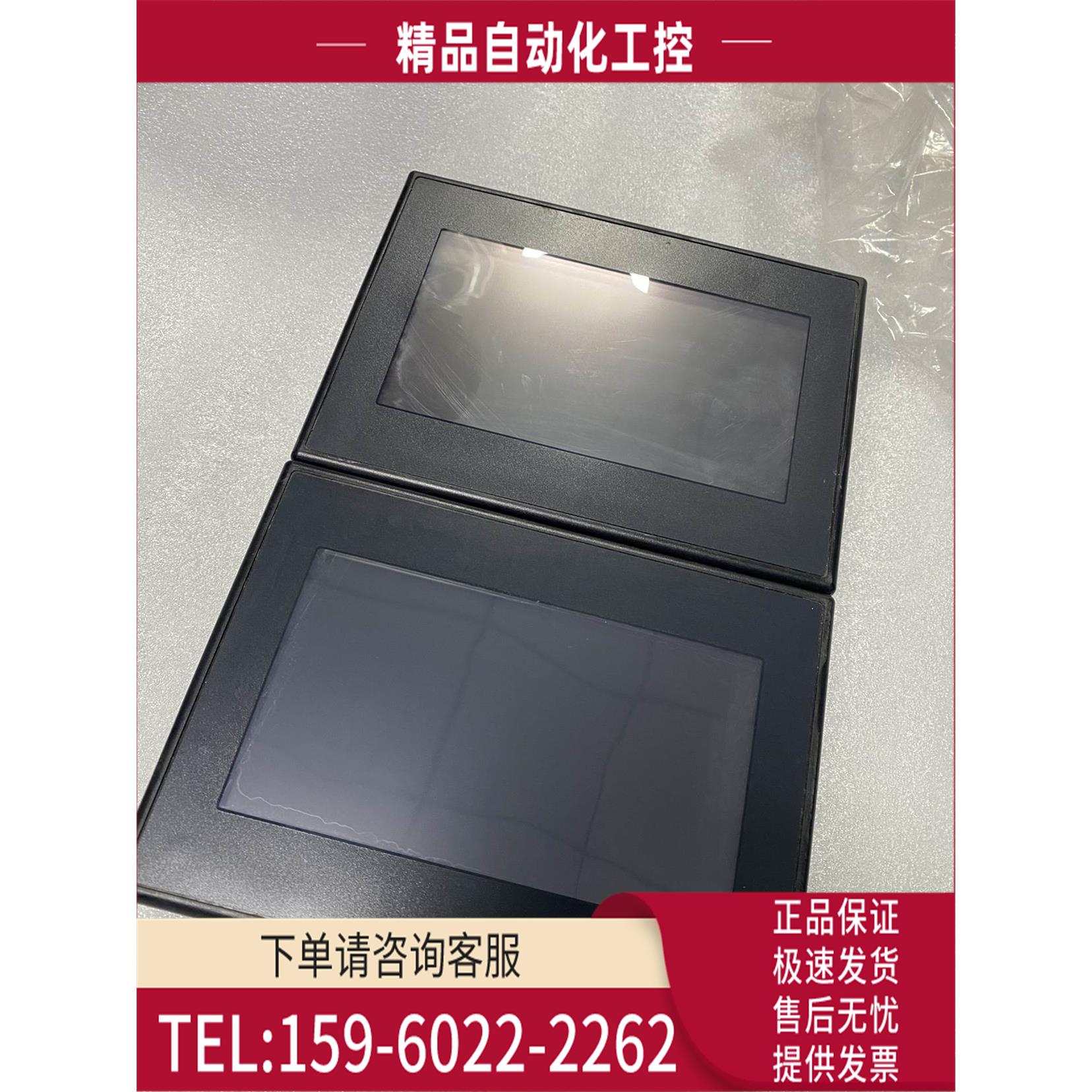 触摸屏 NB7W-TW11B NB10W-TW01B【议价】