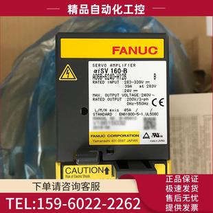 议价 A06B 器 H104H109H123H126H149H206H210H305 6240