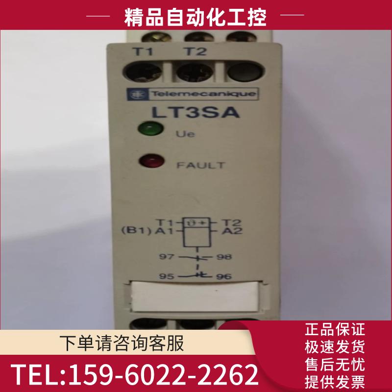 2-D 施耐德热敏电阻保护继电器LT3SA00M，全新原装正【议价】