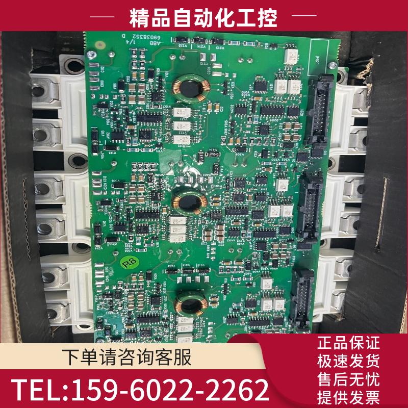 FS450R17KE3/AGDR-71C ABB原装新款拆机【议价】