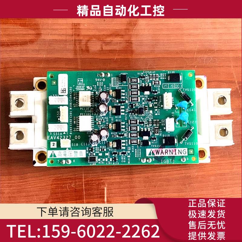 EAV42327-00变频器ATV610-930--630系55-75-90kw触发板【议价】