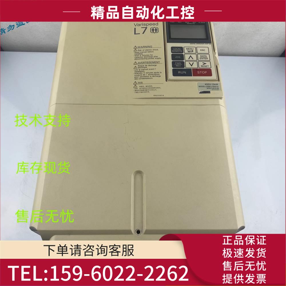 安川L7变频器 CIMR-L7B4015/L7B4011 CIMR-L7B47P5/4018/【议价】