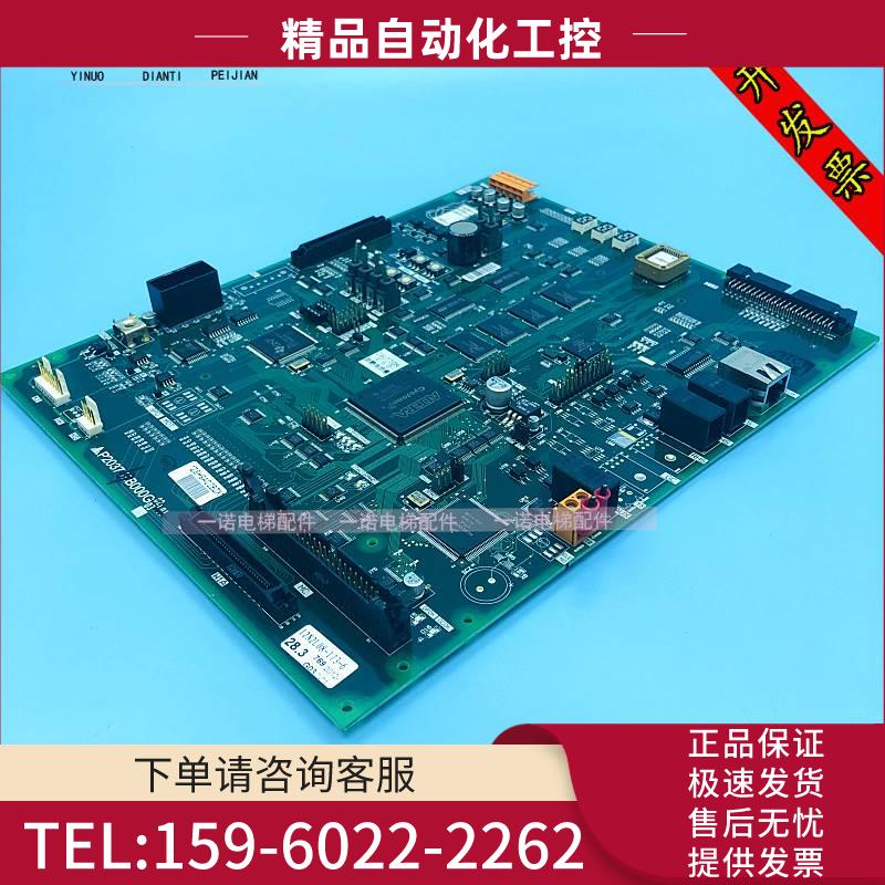 电梯配件菱云-2主板 P203769B000G03L01 全【议价】