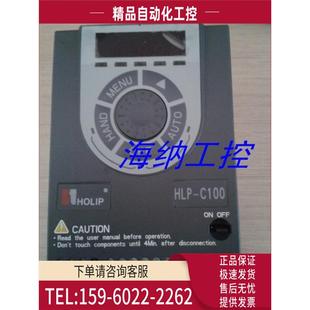 C1000D7521 0.75kw 海利普变频器HLP HLPC1000D7521P 220v C100