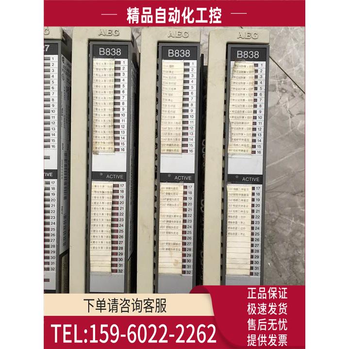 AS-B838-032/AS-B801-000/B875-111/B827-032 PLC模块【议价】