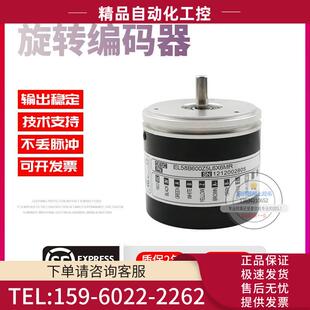 议价 器 EL58B600Z5L6X6MR旋转600脉冲ELTRA意尔创技术稳定编码
