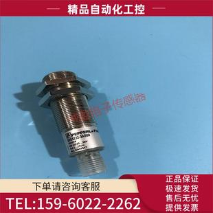议价 倍加福传感器超声波开关3RG6232 3AB00 6GR6222