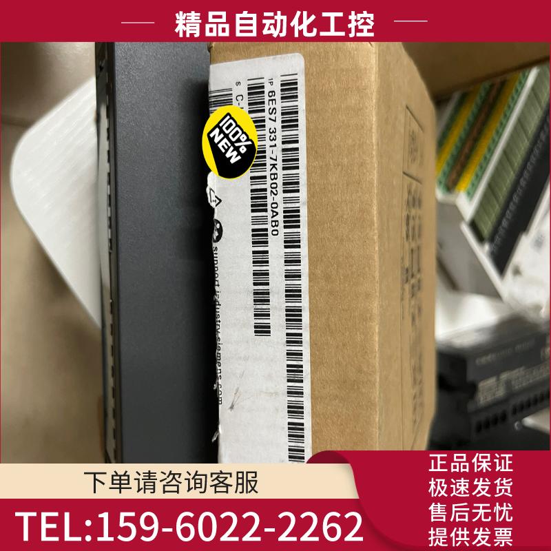 西门子331-7KB02全新仅拆封。【议价】