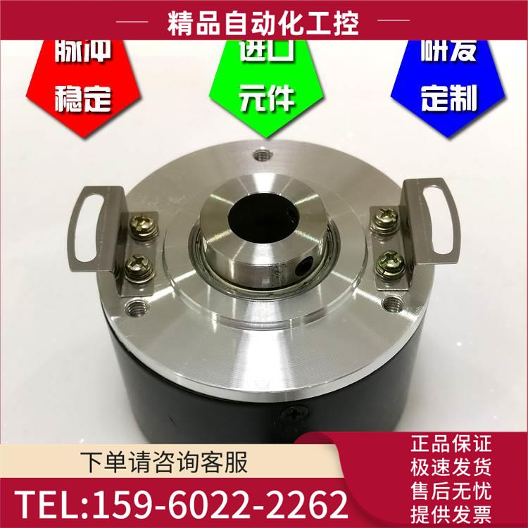MT6012-008G-1024BZ3-5L增量式光电编码器空心轴1024脉冲外径60MM