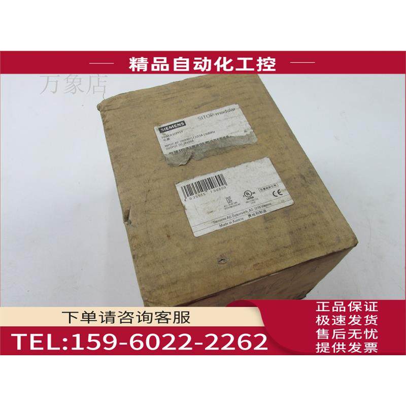 SITOP开关电源6EP1336-3BA00实物包用【议价】