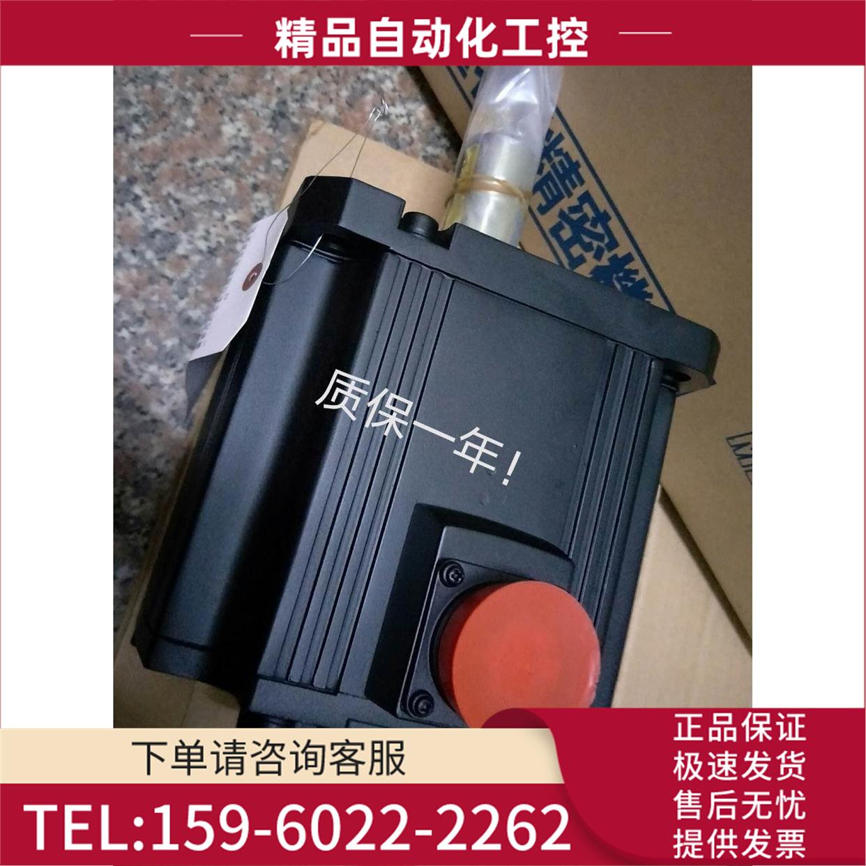 伺服电机HC-SFS5024 【议价】