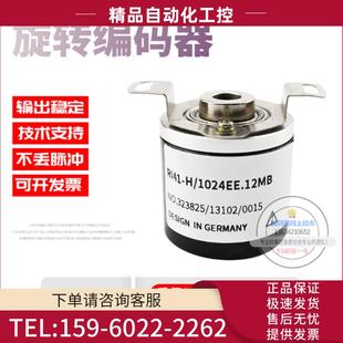 议价 全新热销质保2年H45 器 2000WL8高品质增量型编码