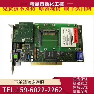 议价 CTM DP数控机床电路板出 32MB