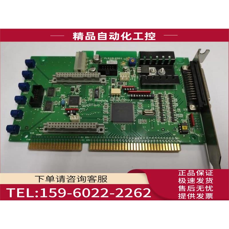 新ISA接口PLS12LED01工业数据采集DAQ卡【议价】