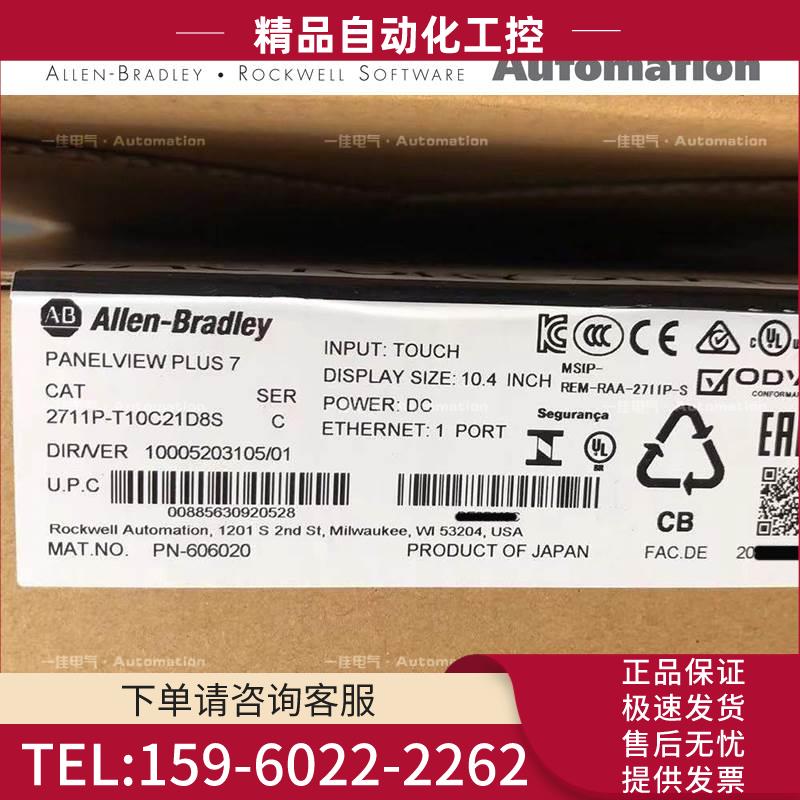 AB 2711P-B10C4A9 2711P-T12C4D9 2711P-T12C4A9【议价】
