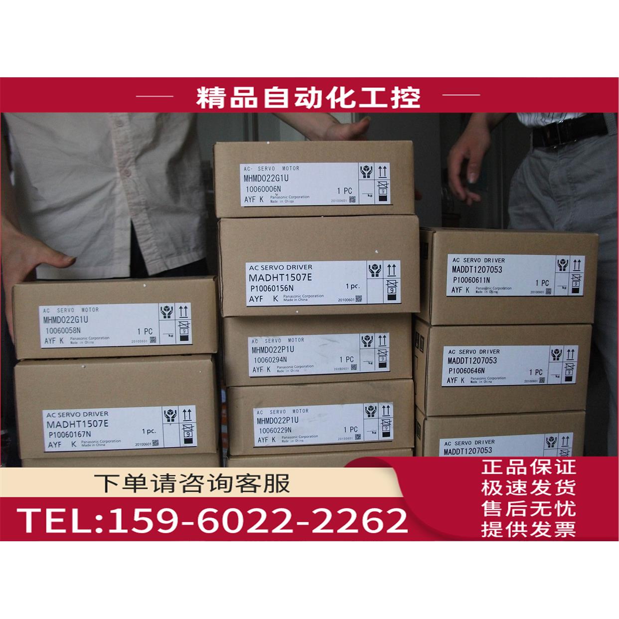 安川器SGDV-1R6A01B/SGDV-1R6A01A安川器【议价】