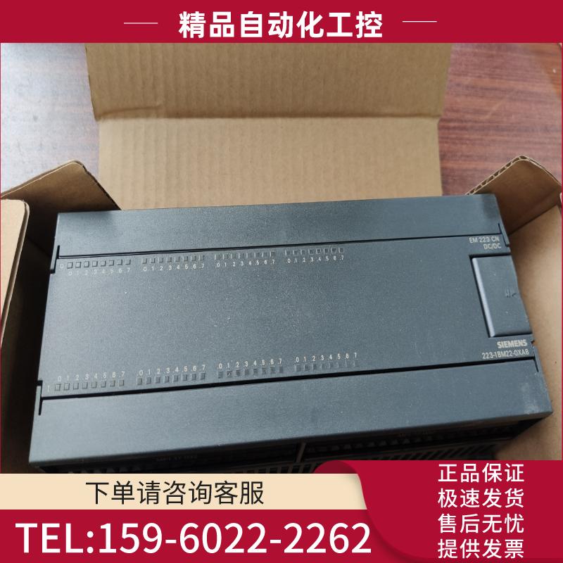 全新西门子223-1BM22-0XA8【议价】